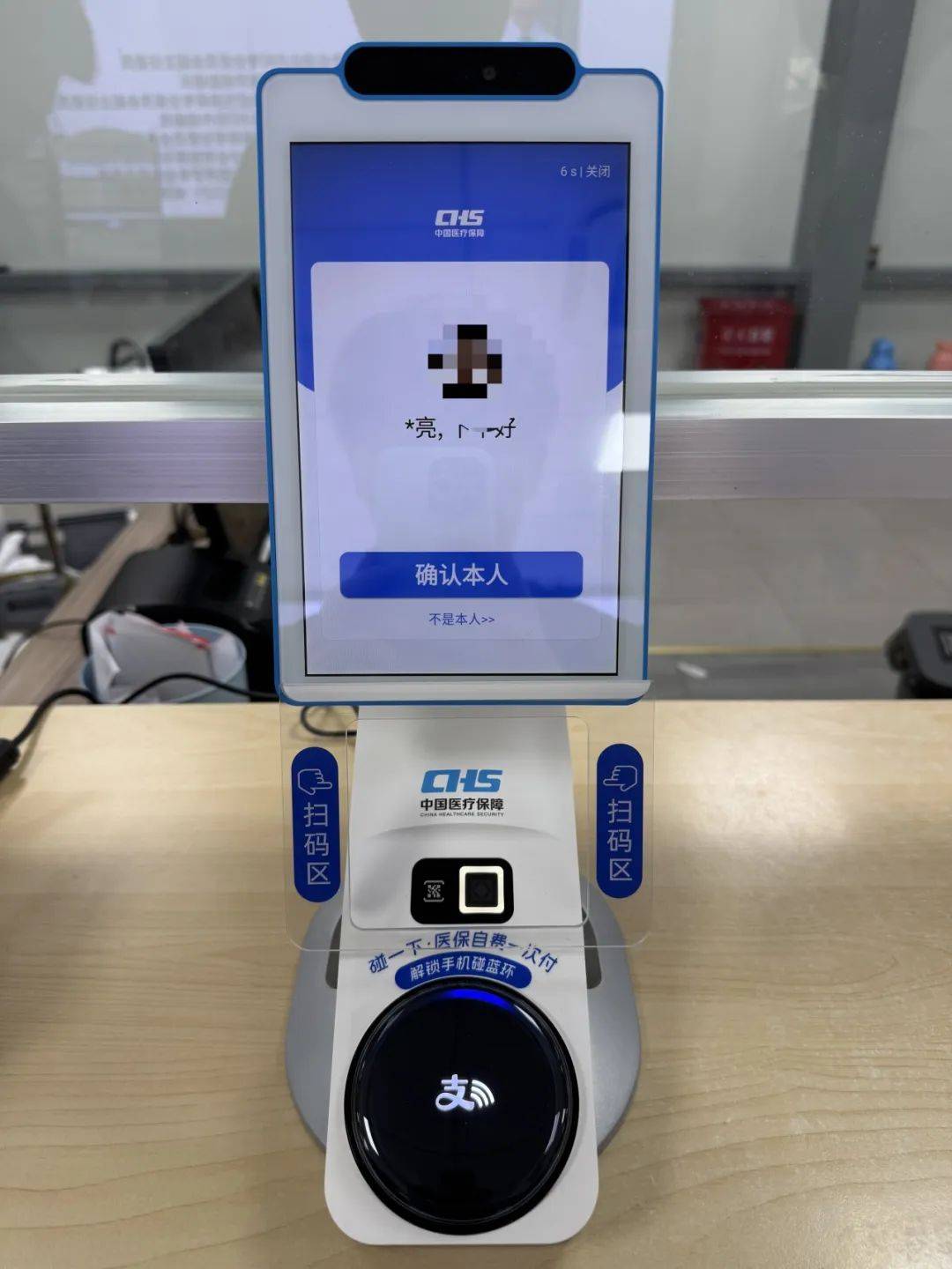 焦作上海医保代刷取现(上海医保卡取现的方法)