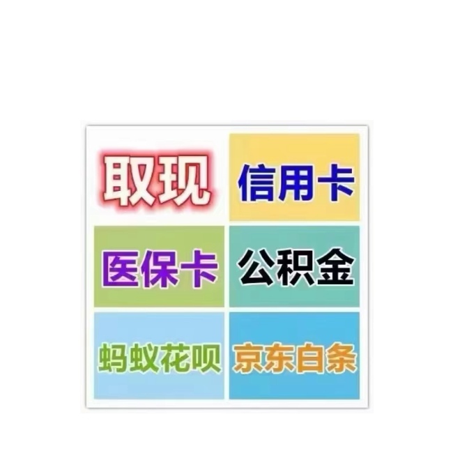焦作医保卡提取现金方法(西安医保卡提取现金方法)