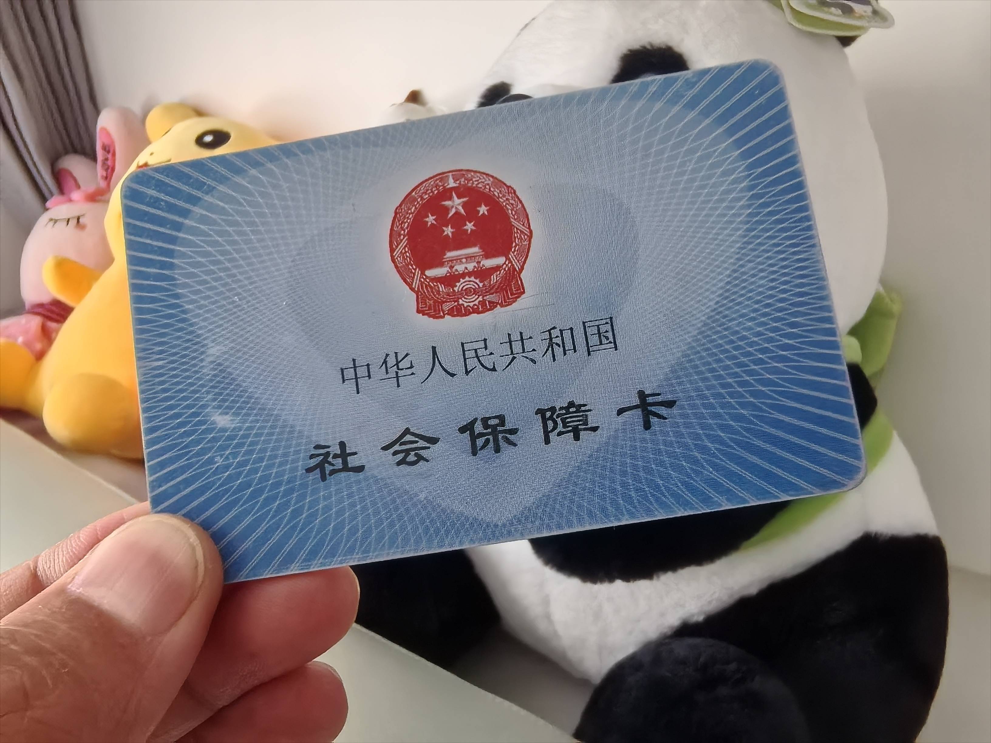 焦作医保卡余额可以提取吗(医保卡里的余额可以提现吗)