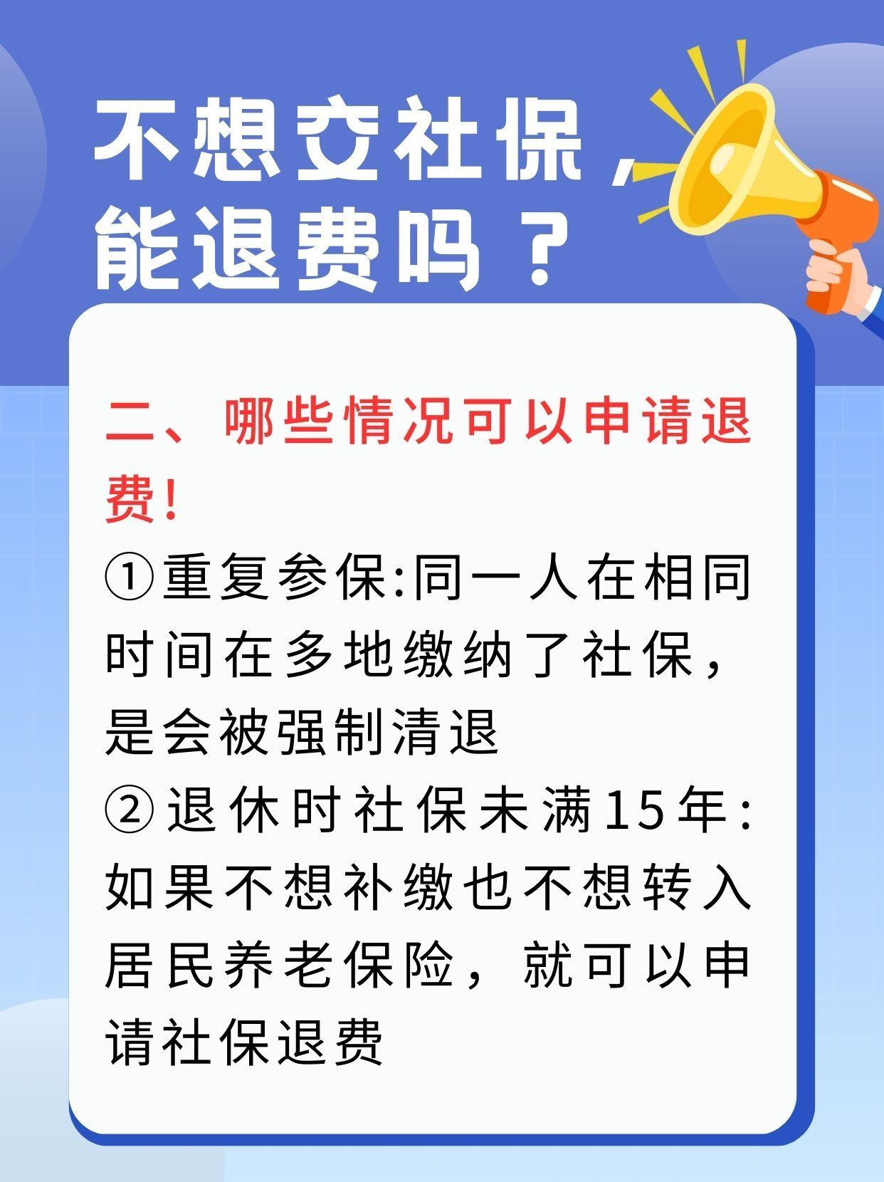 焦作急用钱医保卡套取联系方式(急用钱联系我3000支付宝)