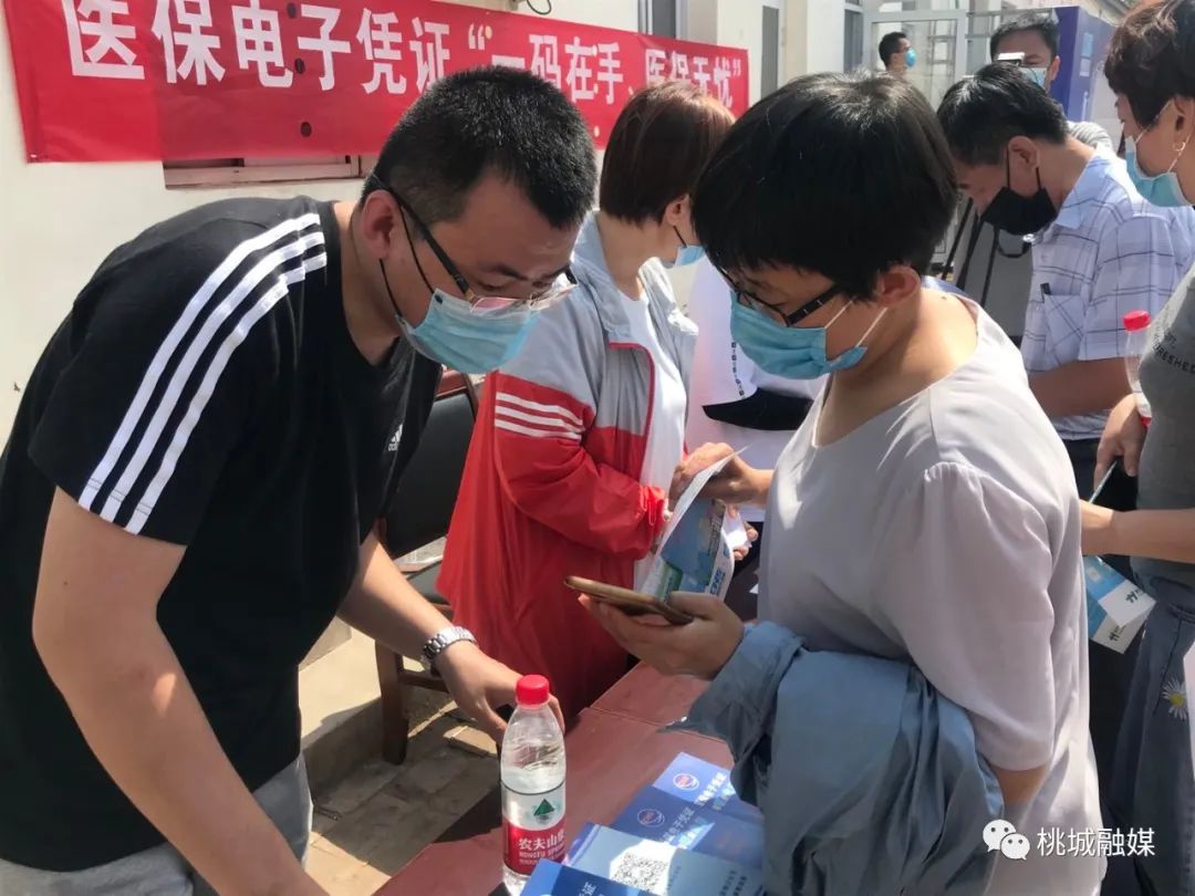 焦作河北医保卡套现(河北医保卡取现金)