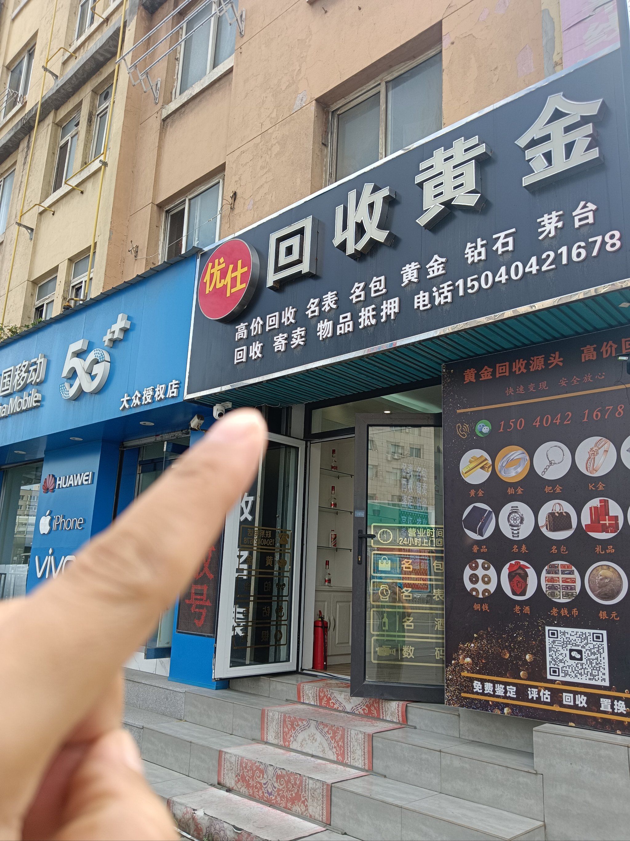 焦作全国医保取现回收商家(急用钱套医保卡联系方式24小时)