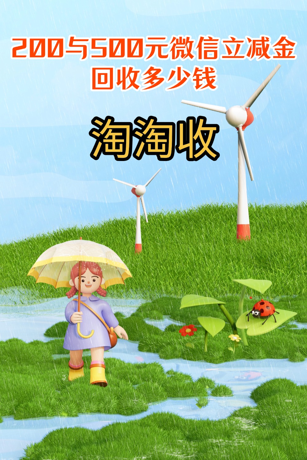 焦作急用钱医保取现回收商家微信(急用钱联系我)