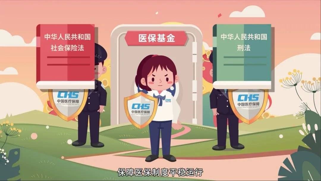 焦作医保套现24小时联系方式(医保套现如何操作)