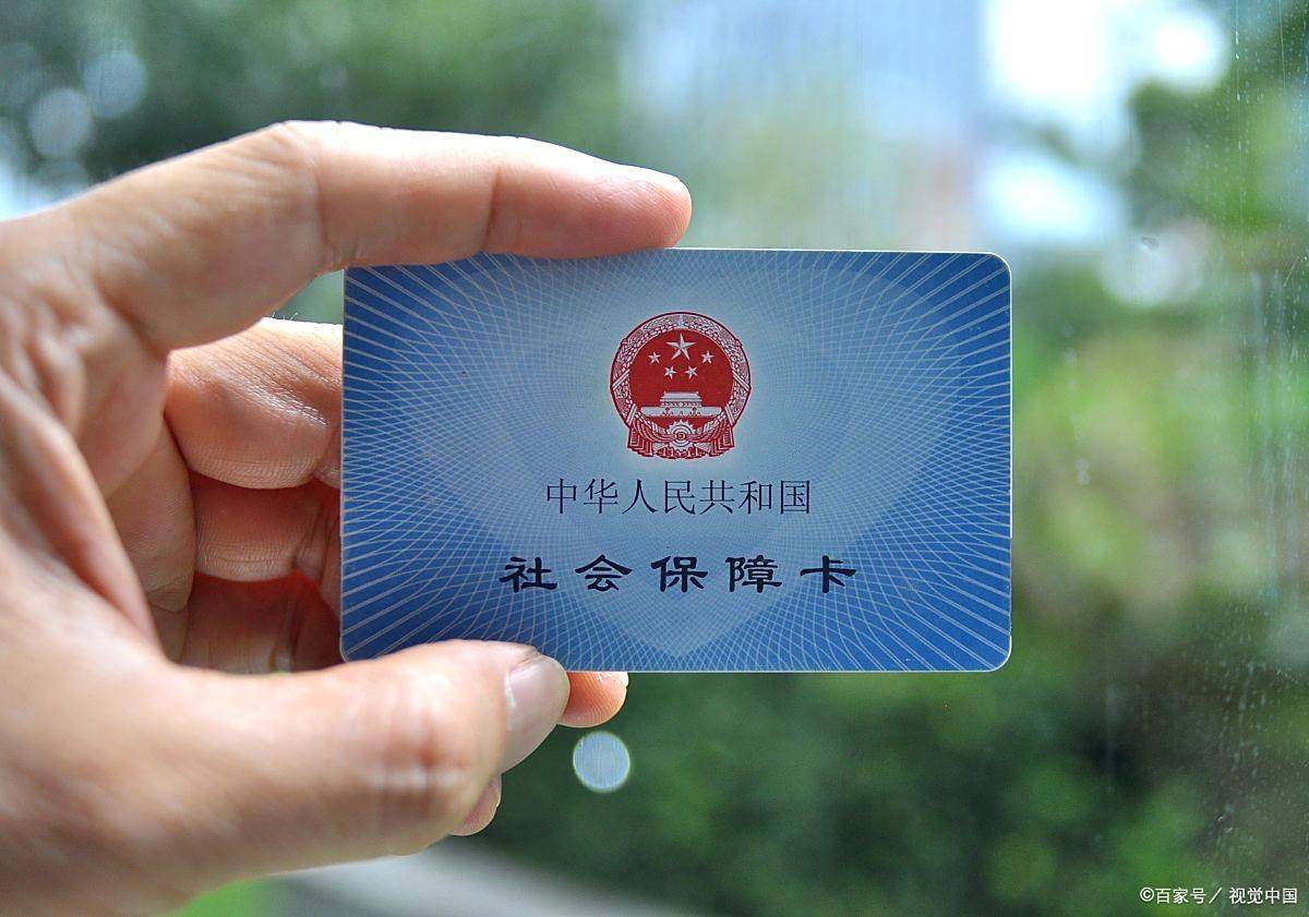 焦作上海医保卡提取现金(上海医保卡提取现金怎么操作)