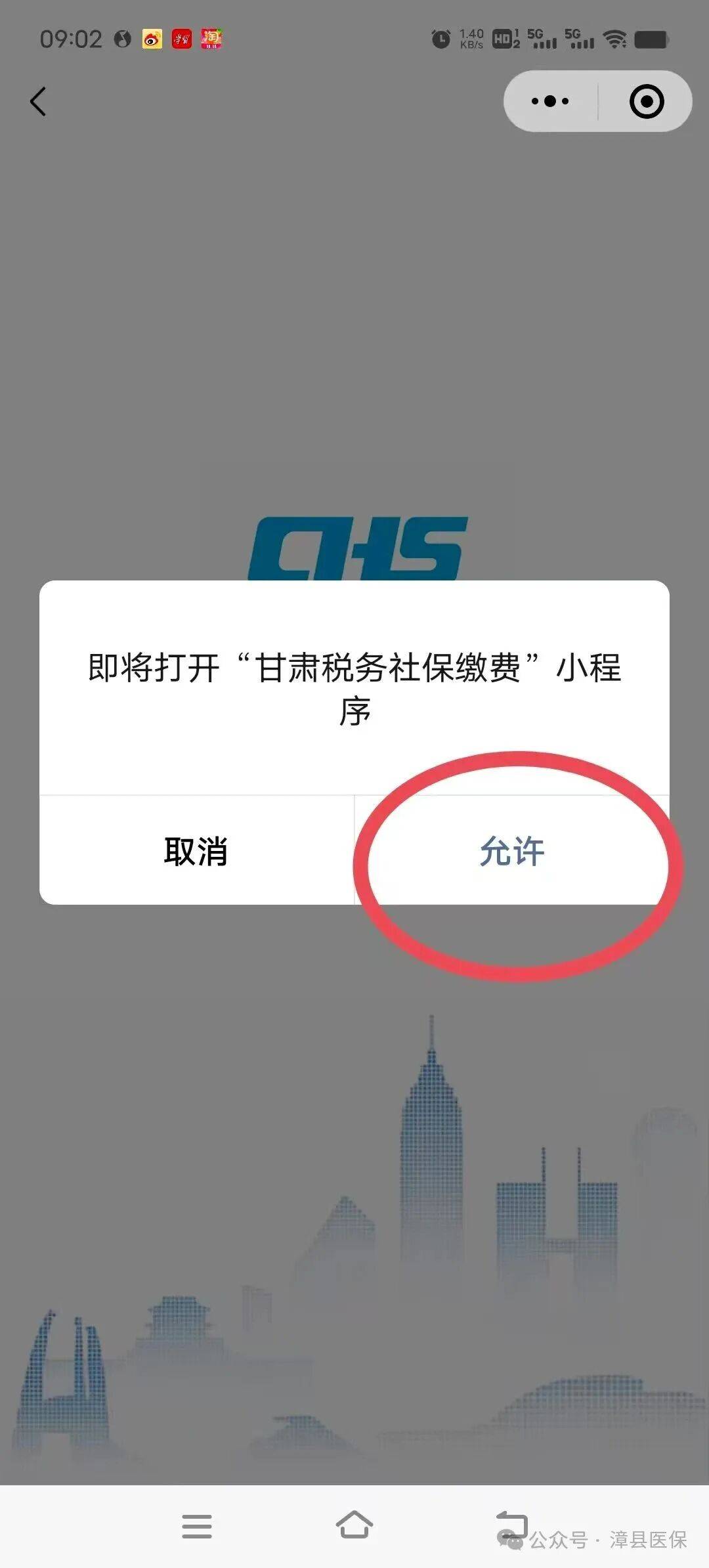 焦作医保提现24小时微信中介(急用钱24小时医保提取)