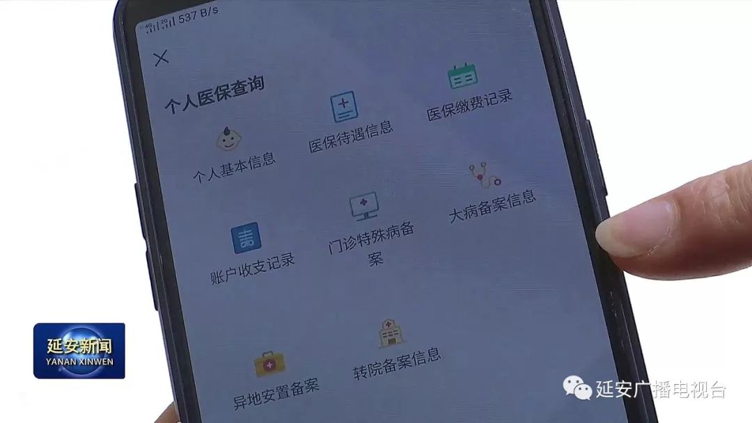 焦作成都医保套现24小时微信(成都医保套现24小时微信支付)