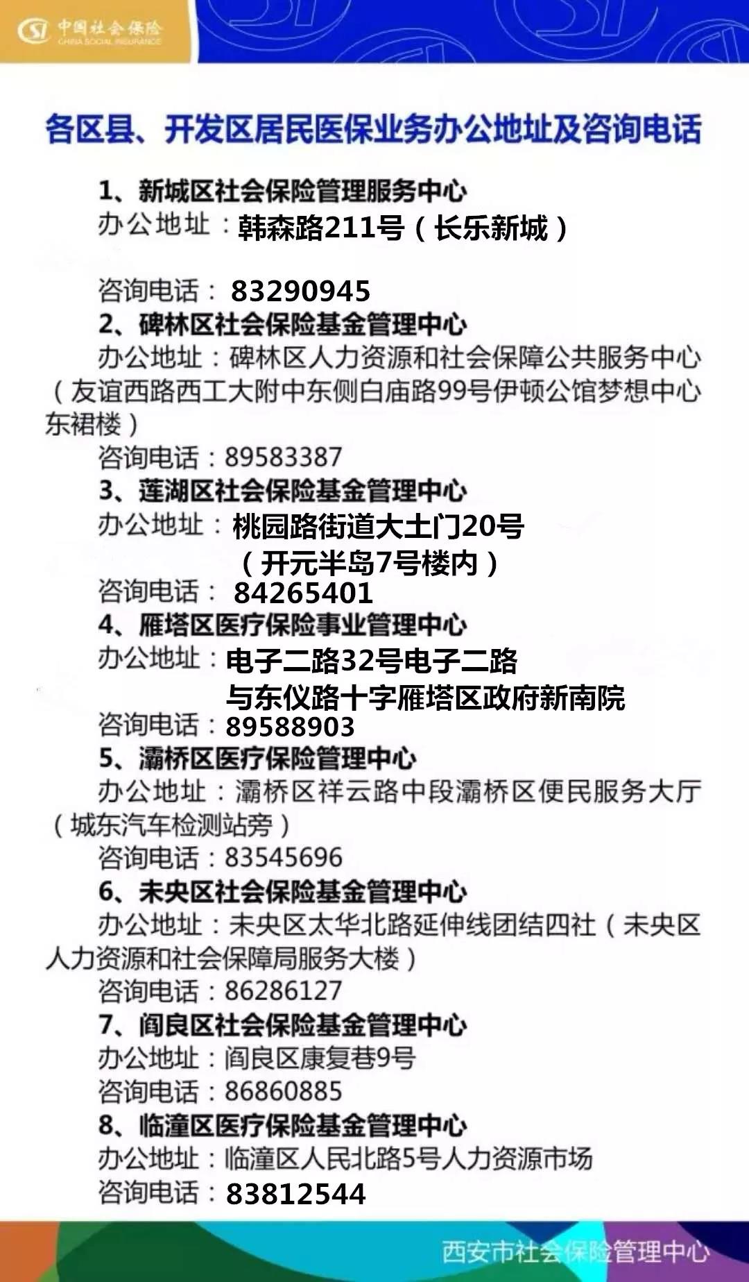 焦作24小时套医保卡回收商家(医保小额提取代办600以内)