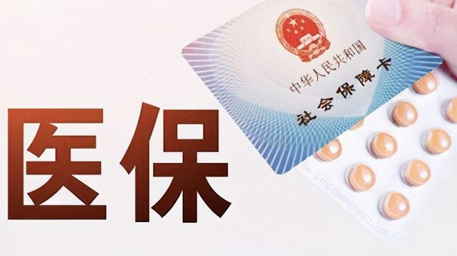 焦作上海医保卡私人套现(上海医保卡私人套现怎么办)