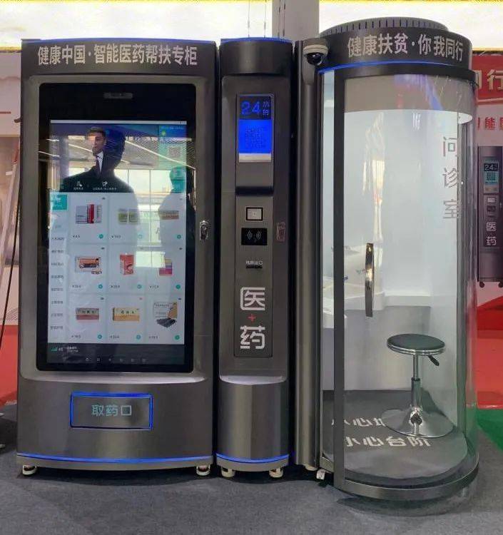 焦作24小时套医保卡(北京医保卡打折)