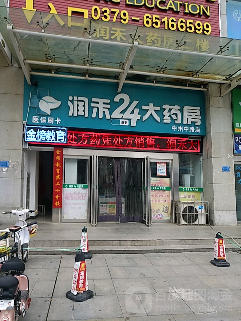 焦作24小时套医保卡回收联系方式(医保卡回收是什么意思)