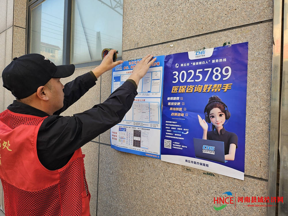 焦作医保套现24小时微信(医保提现方法微信怎么提现)