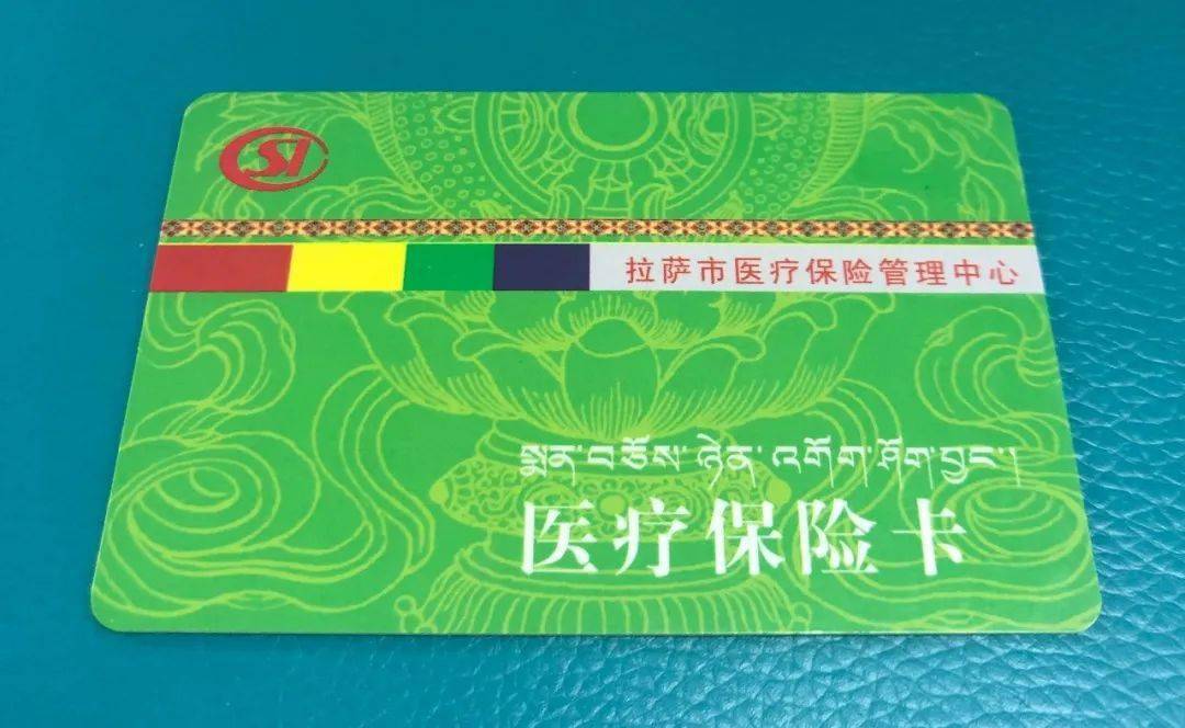 焦作24小时医保卡余额回收联系方式(24小时医保卡余额回收联系方式南京)