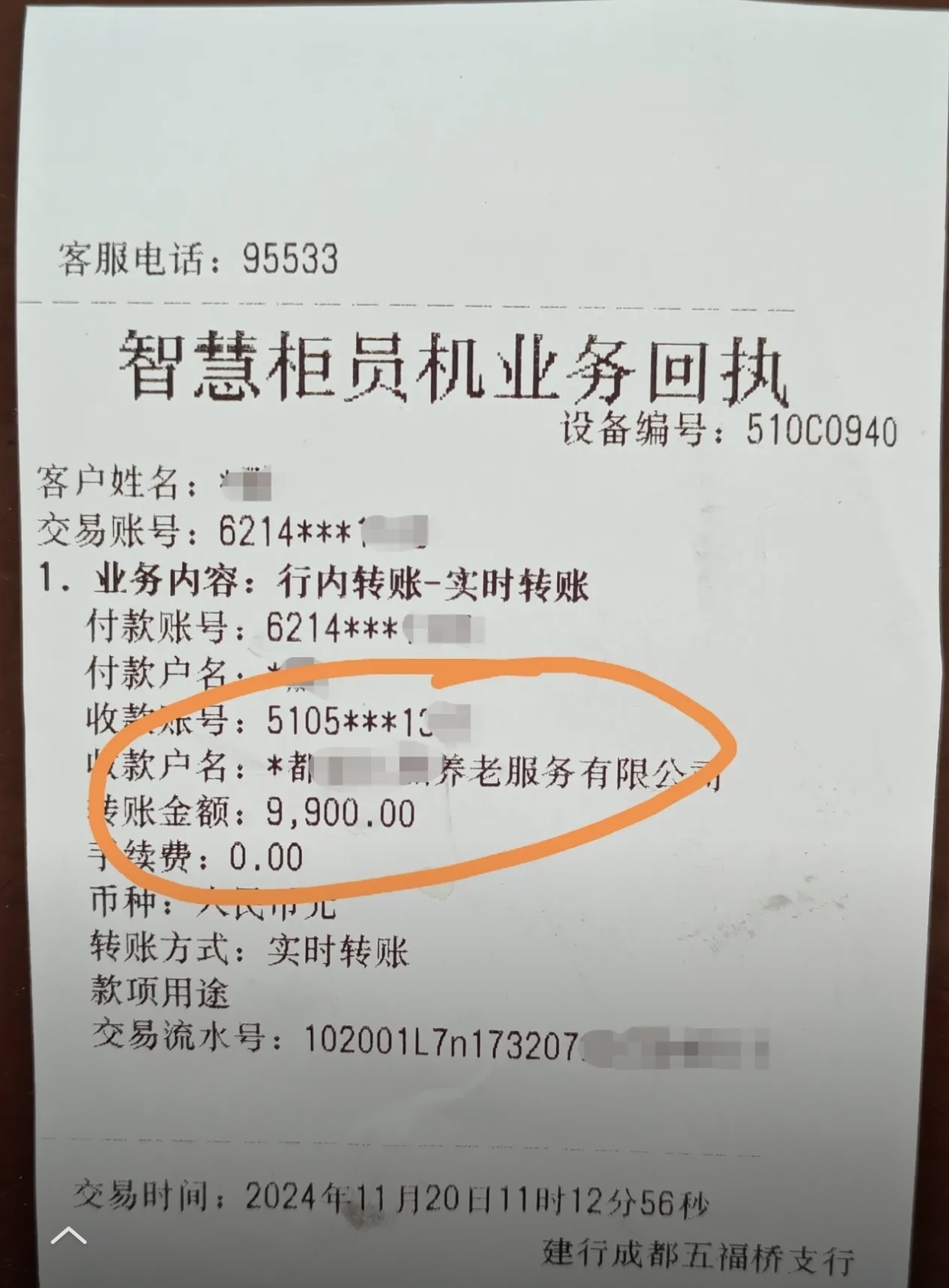 焦作急用钱医保卡余额回收联系方式(深圳医保取现24小时微信)