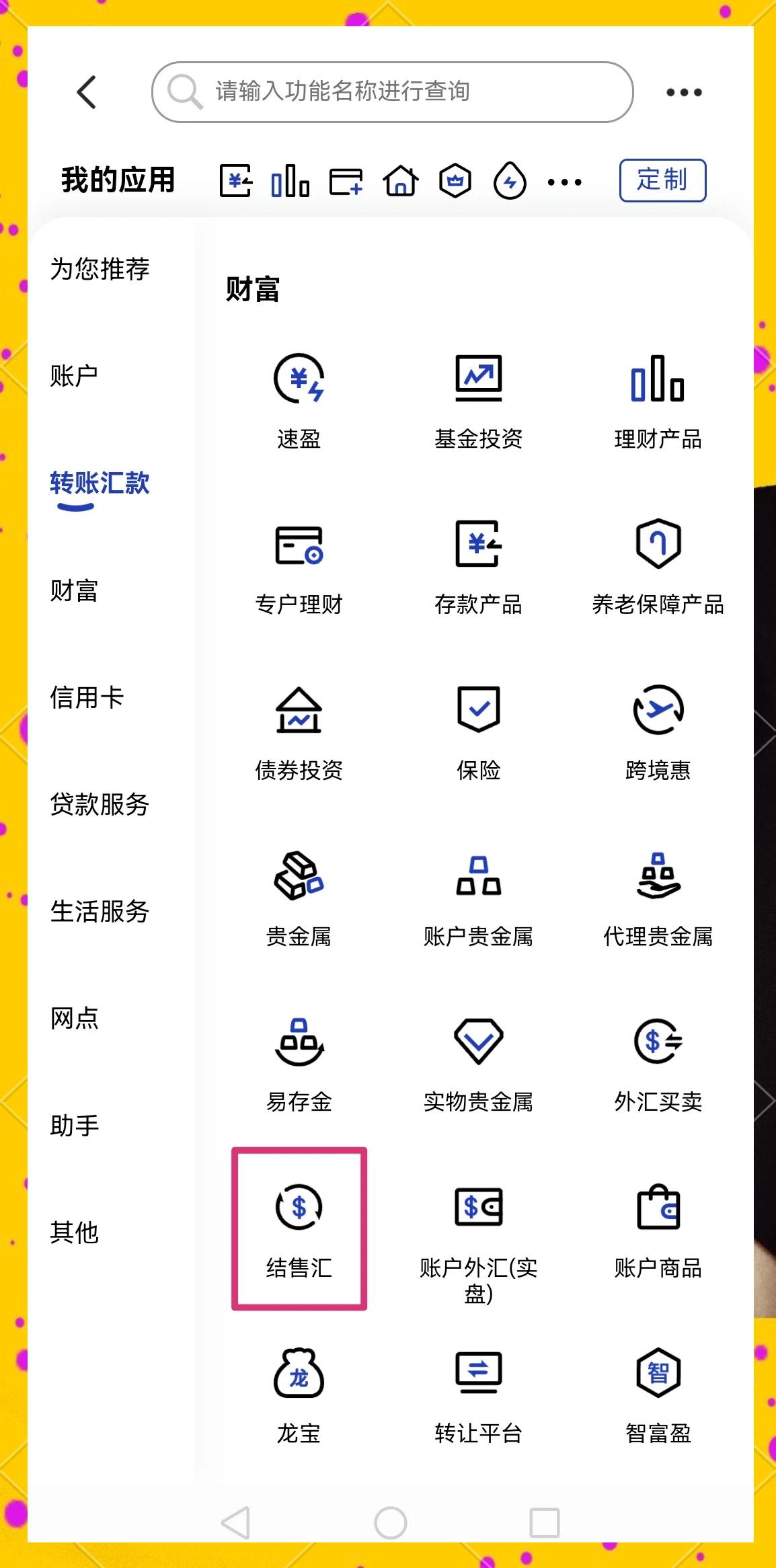 焦作医保卡提取现金方法(医保卡提取现金方法及步骤详解)
