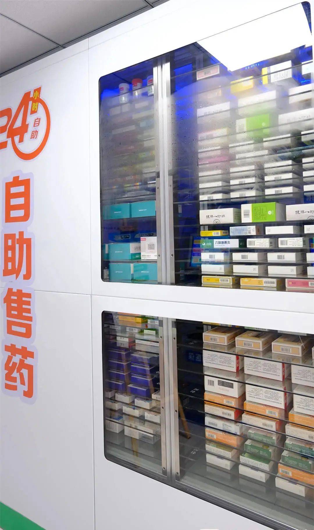 焦作西安24小时套医保卡(200到500的小额医保提取)