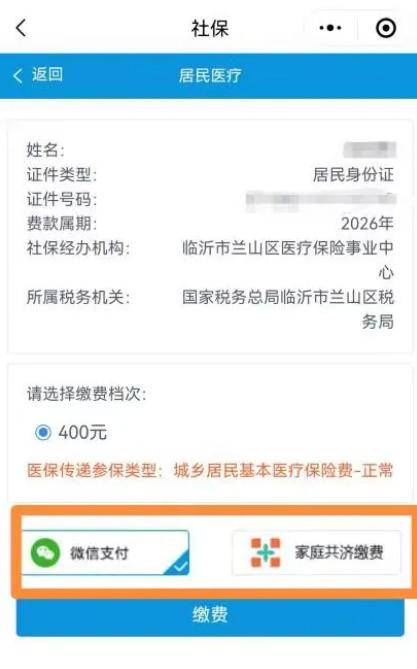 焦作医保提现24小时微信中介(急用钱如何提取医保卡里的钱)
