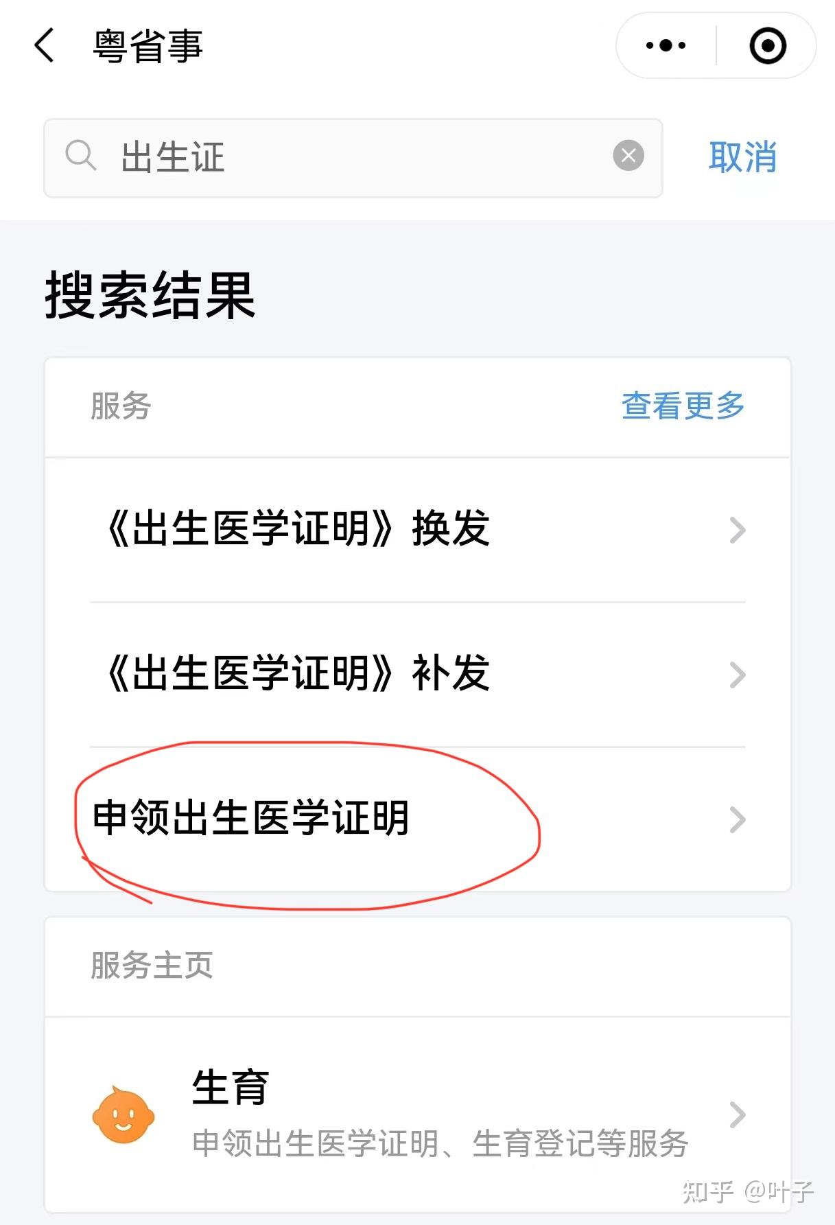 焦作广州医保卡提取(广州医保卡提取代办中介)