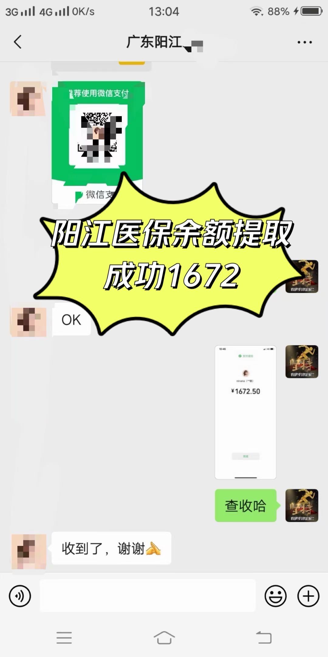 焦作医保卡提取(医保卡提取现)