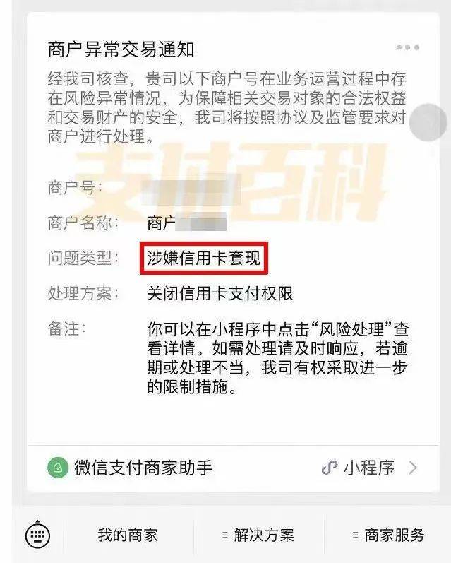 焦作医保套现中介微信(什么药店愿意给你套医保卡)