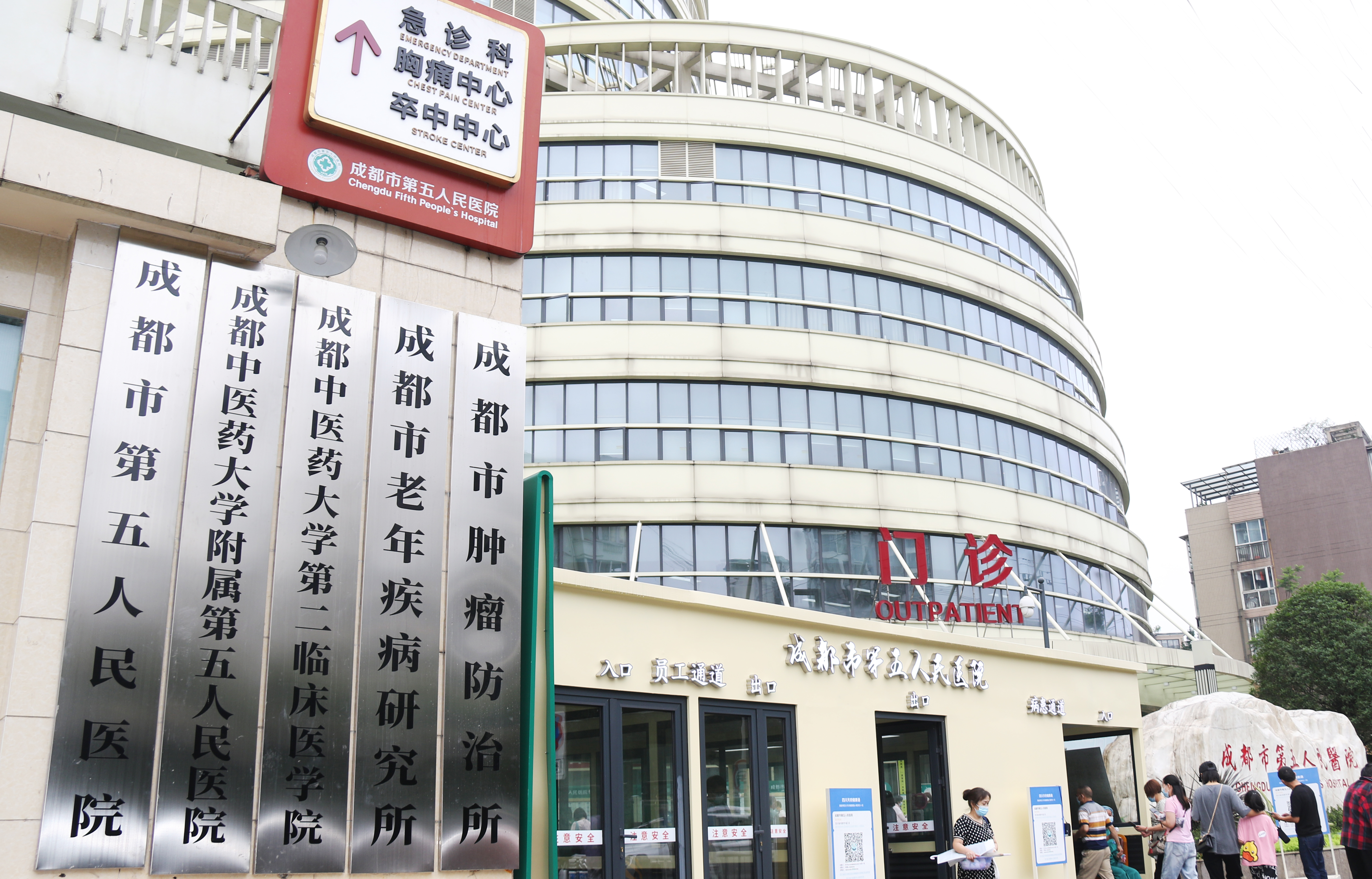 焦作成都市医保局(成都市医保局贾勇简介)