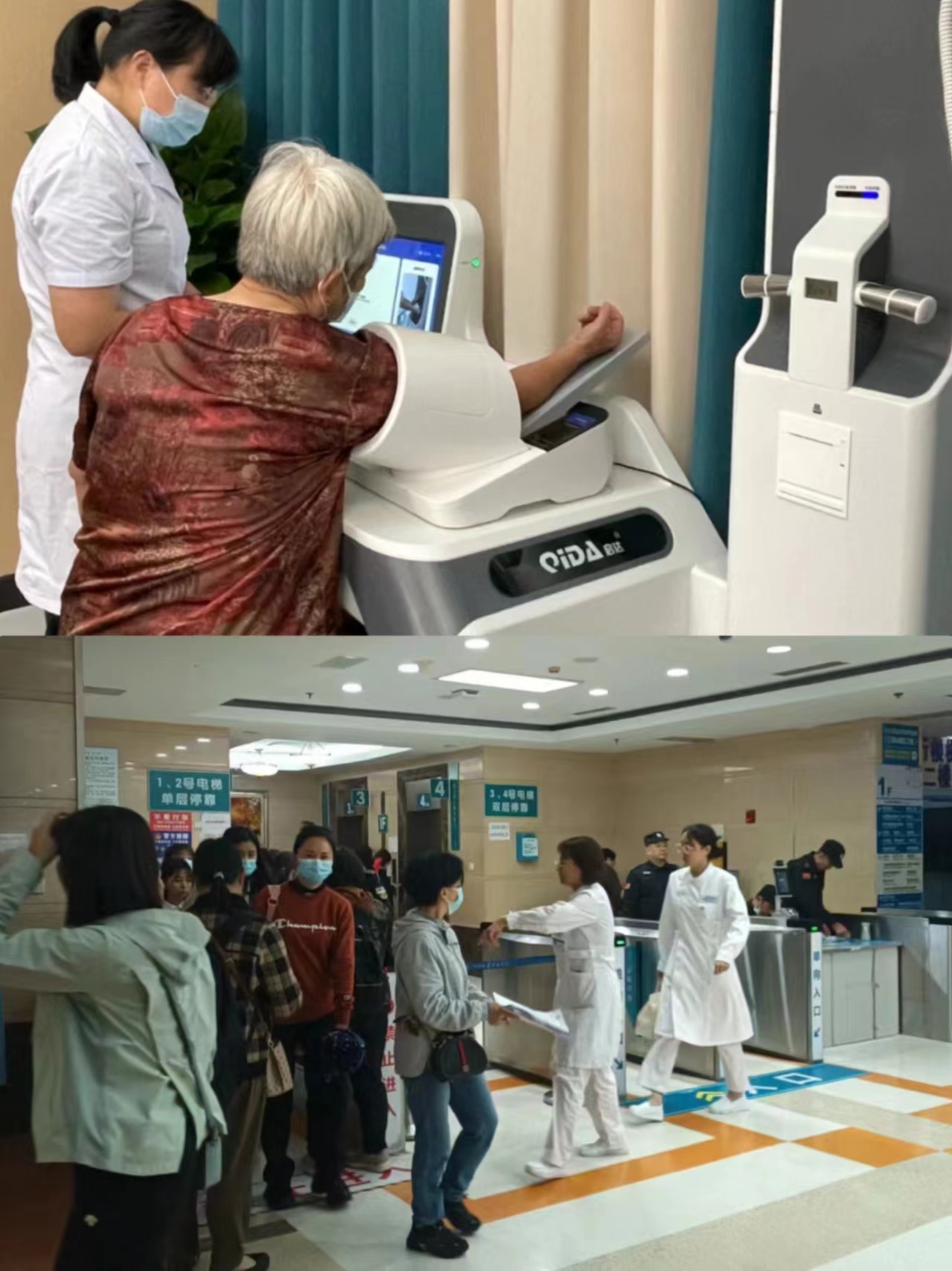 焦作江西智慧医保(江西智慧医保app验证码发送失败)