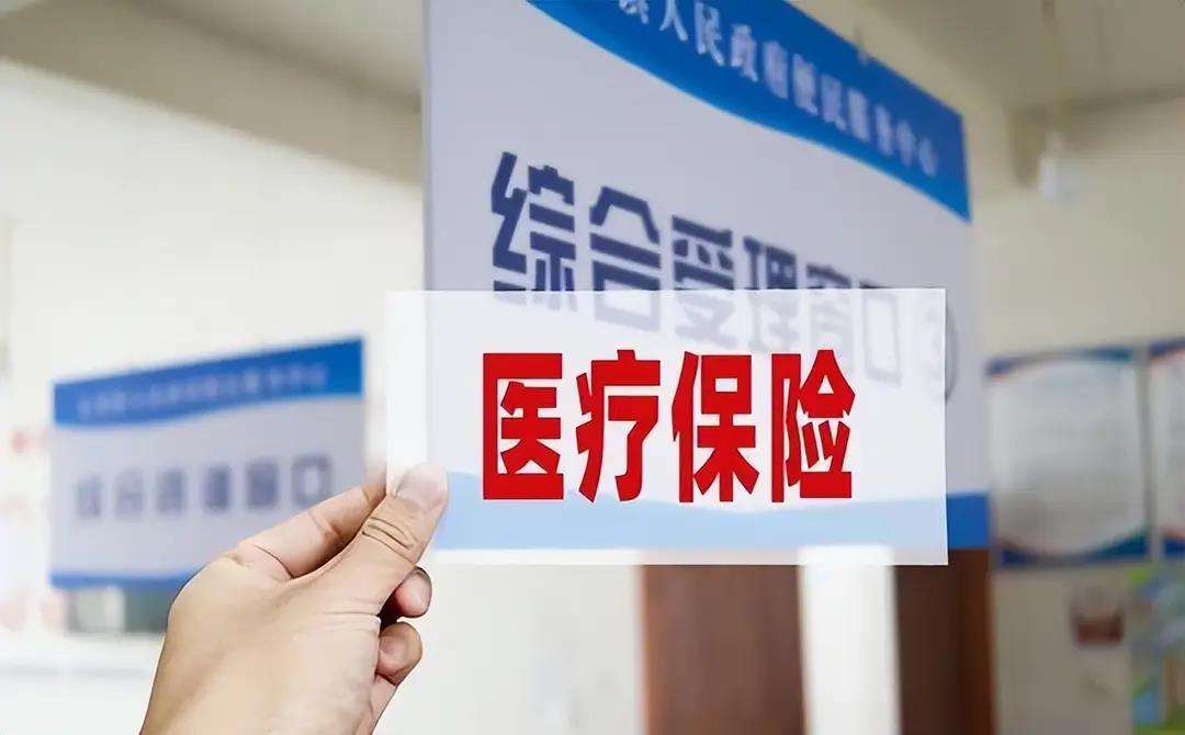 焦作陕西医保(陕西医保缴费时间2026)