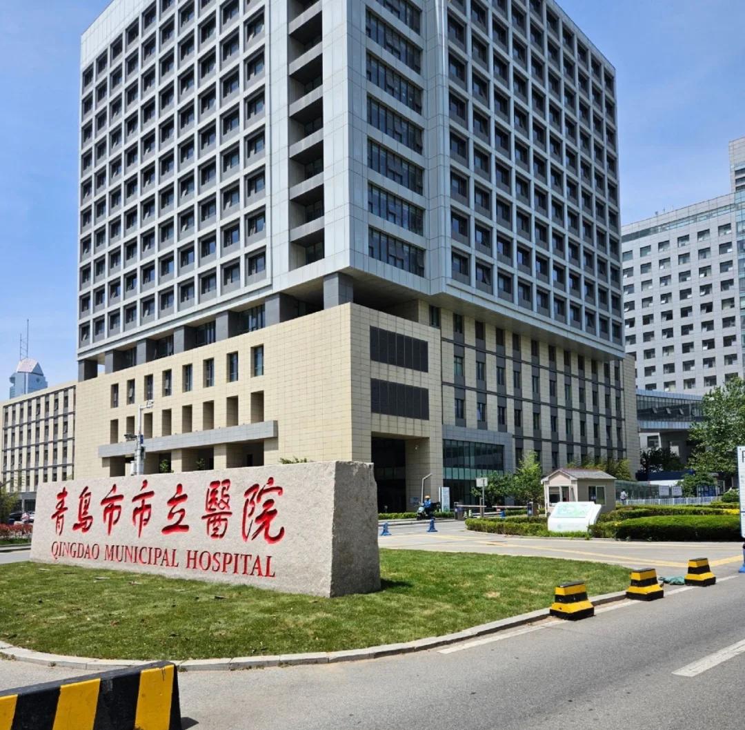 焦作青岛医保城(青岛医保城马守军)