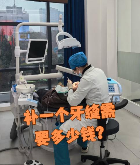 焦作看牙齿可以用医保吗(看牙齿可以用医保吗可以报销吗)