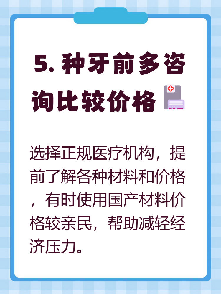 焦作种牙医保报销吗(种牙医保报销吗,报销比例是多少?)