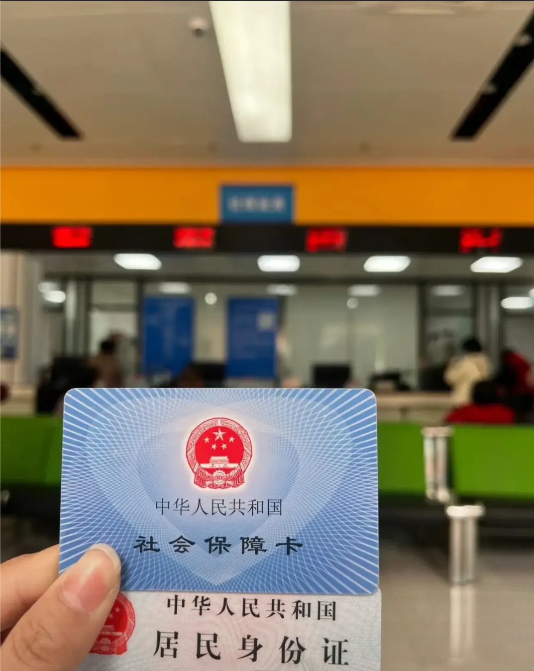 焦作医保卡是什么(医保卡是什么样的图片)