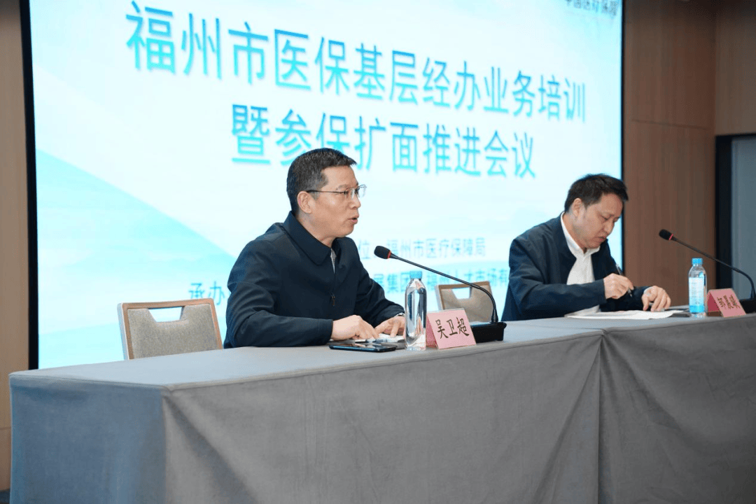 焦作福州医保中心(福州医保中心咨询电话)