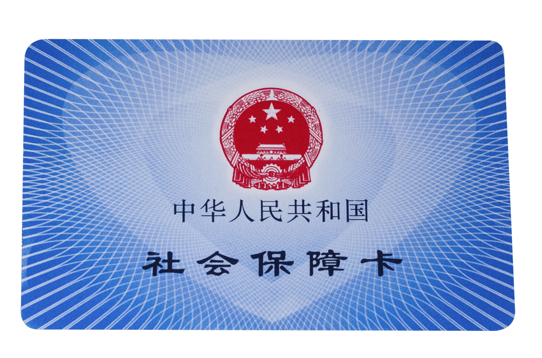 焦作医保卡密码(医保卡密码锁了怎么解)